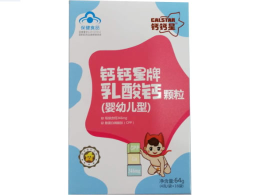 钙钙星钙钙星牌乳酸钙颗粒招商代理 16袋
