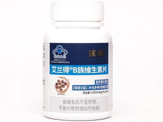 国致艾兰得RB族维生素片招商代理 20片