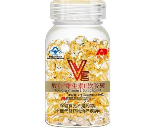 敖东敖东®维生素E软胶囊招商代理 60粒