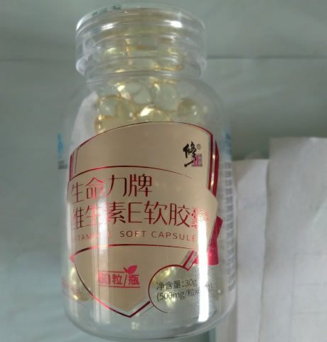 修正生命力牌维生素E软胶囊招商代理 修正 60粒