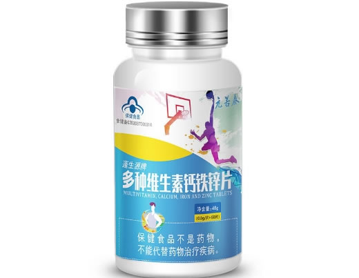 蓬生源牌多种维生素钙铁锌片