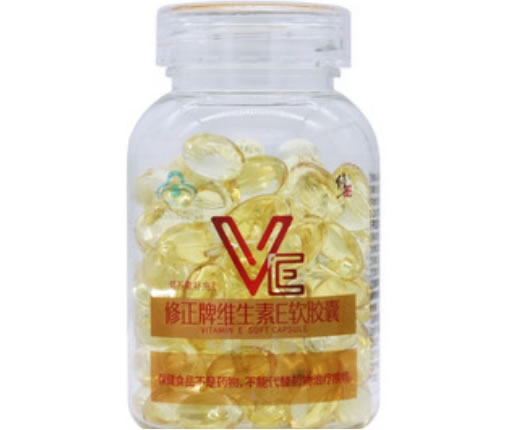 修正牌维生素E软胶囊招商代理 100粒