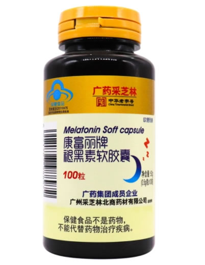 康富丽牌褪黑素软胶囊