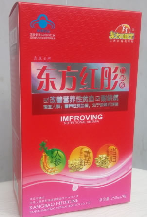 鑫康宝牌东方红彤口服液
