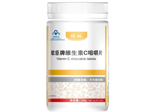 绿璐欧臣牌维生素C咀嚼片招商代理 60片