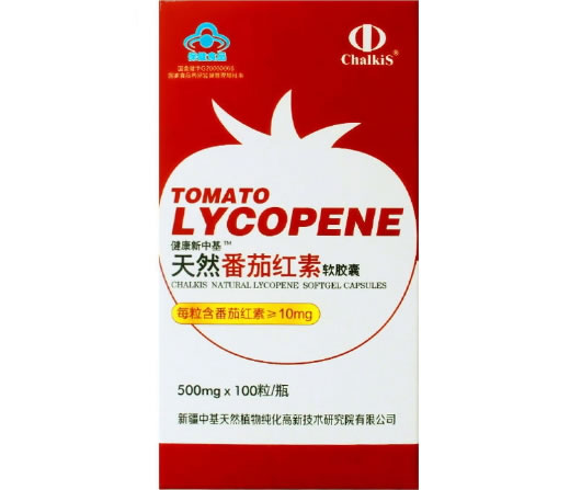 中基牌天然番茄红素软胶囊