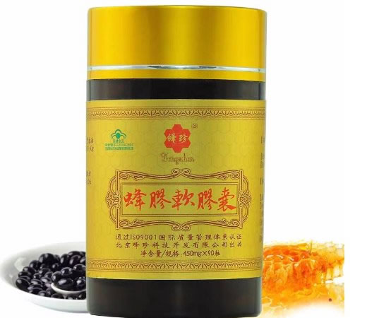 蜂珍牌蜂胶软胶囊