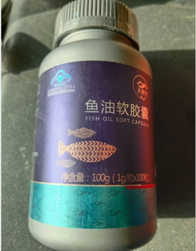 鱼油软胶囊