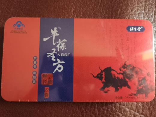 高山牦牛鞭胶囊