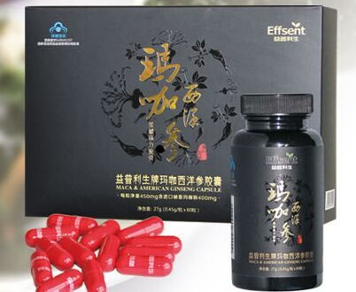 益普利生牌玛咖西洋参胶囊招商代理 60粒