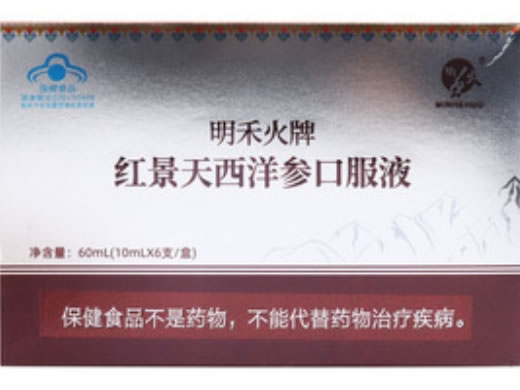 明禾火牌红景天西洋参口服液招商代理 6支