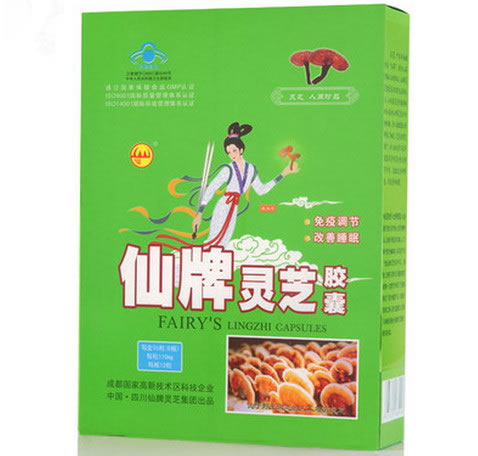 仙牌灵芝胶囊