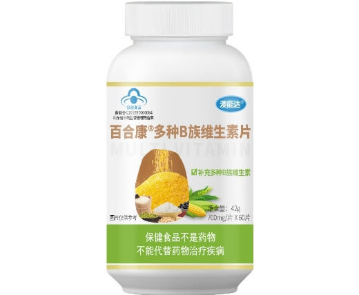 百合康®多种B族维生素片