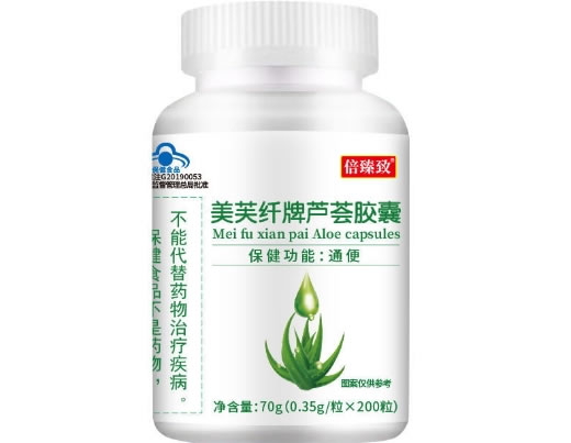 美芙纤牌芦荟胶囊