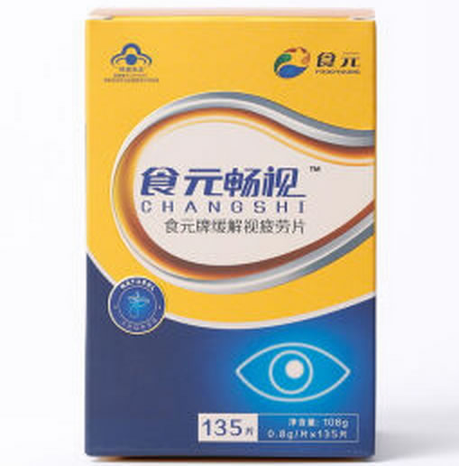 食元牌缓解视疲劳片
