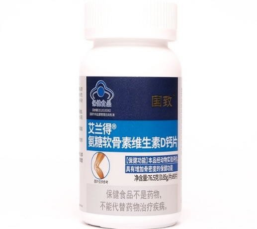 艾兰得R氨糖软骨素维生素D钙片