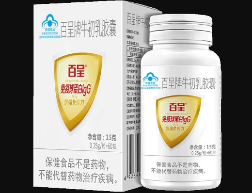 百呈牌牛初乳胶囊