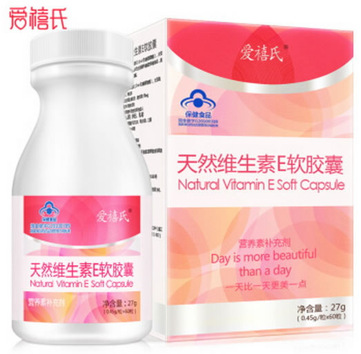 爱禧氏天然维生素E软胶囊招商代理 60粒