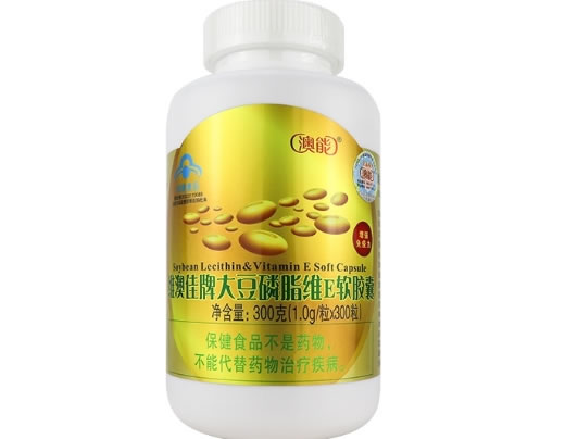 维澳佳牌大豆磷脂维E软胶囊