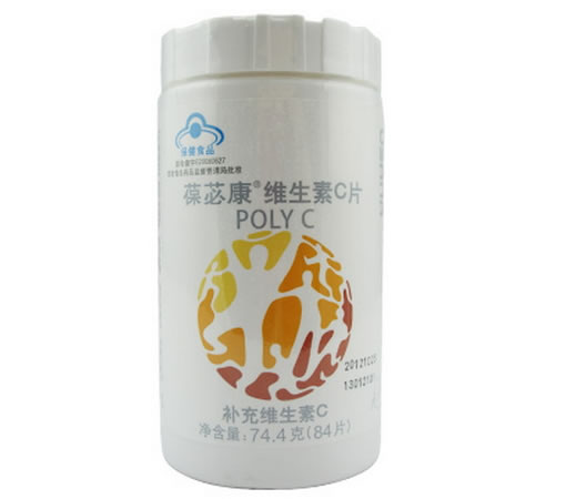 葆苾康牌维生素C片(成人)招商代理 