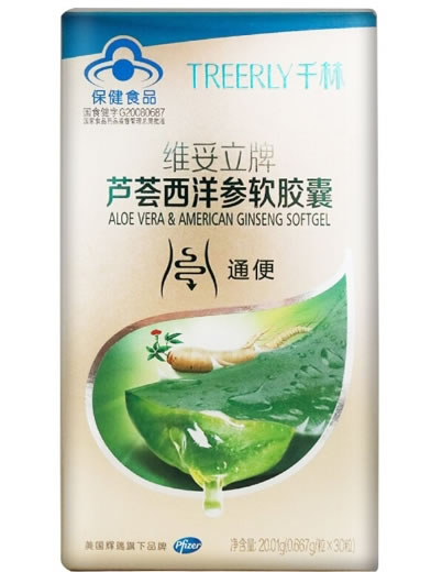 维妥立牌芦荟西洋参软胶囊