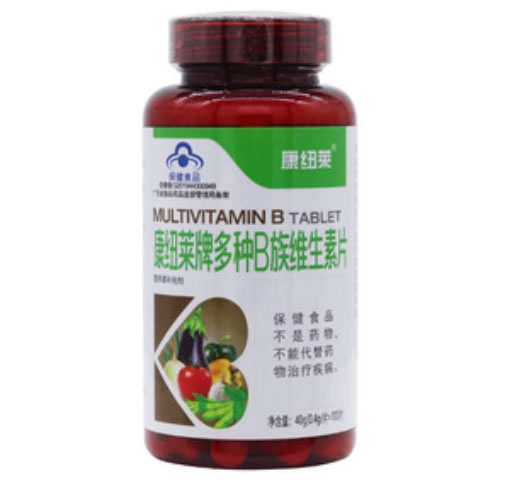 康纽莱牌多种B族维生素片