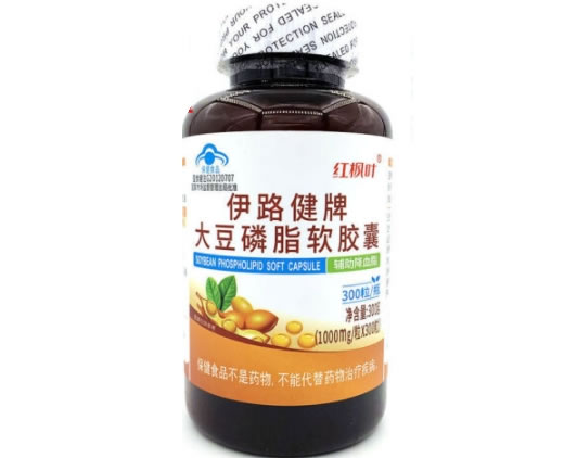 伊路健牌大豆磷脂软胶囊