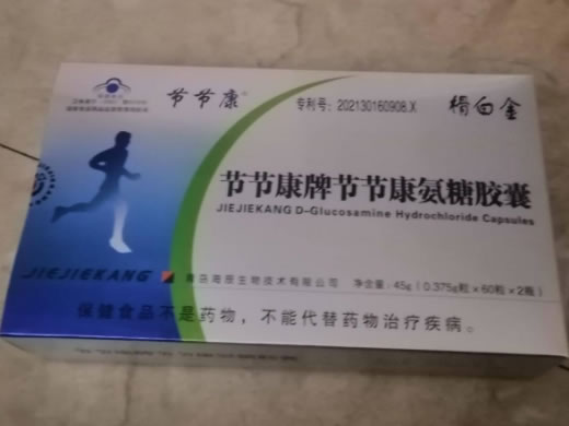 节节康牌节节康氨糖胶囊