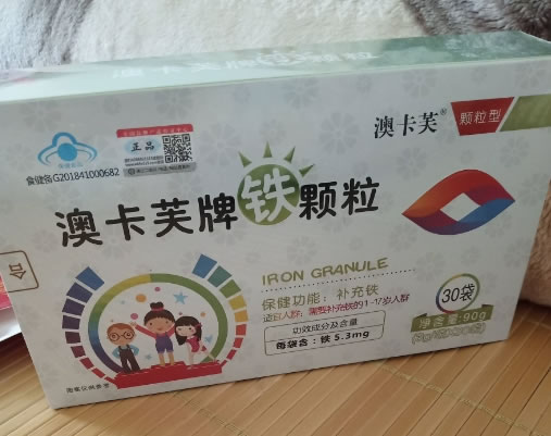 澳卡芙牌铁颗粒
