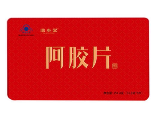 固本堂阿胶片招商代理 8片