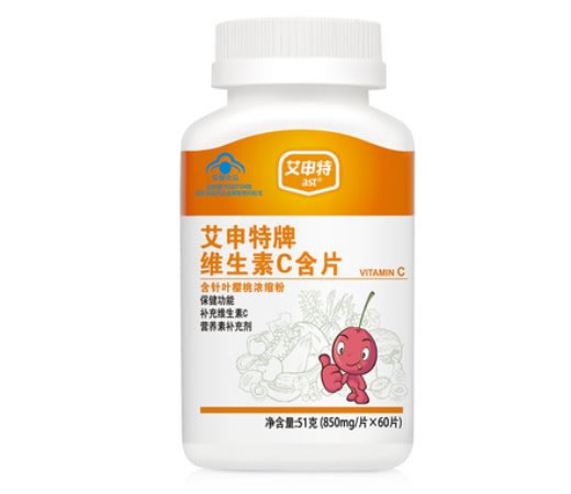 艾申特牌维生素C含片招商代理 60片