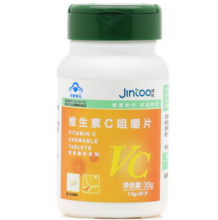 健途维生素C咀嚼片招商代理 30片