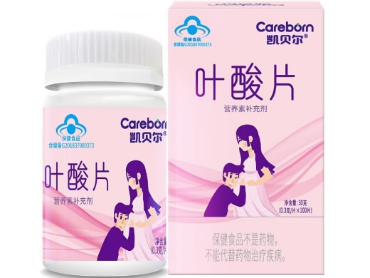 凯贝尔®叶酸片招商代理 