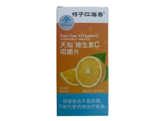 扬子江海寿天灿R维生素C咀嚼片招商代理 90片
