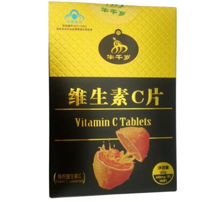 牛千岁维生素C片招商代理 100片