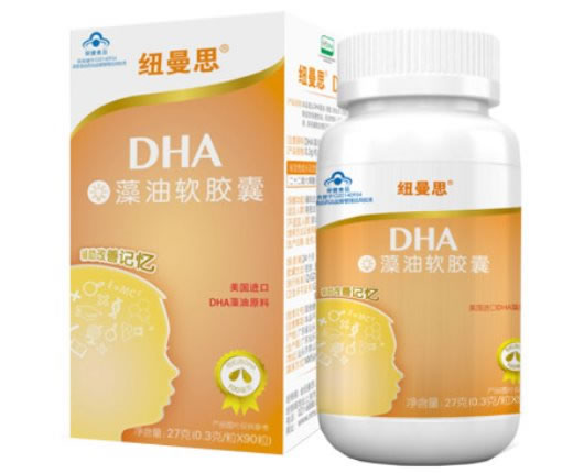 DHA藻油软胶囊