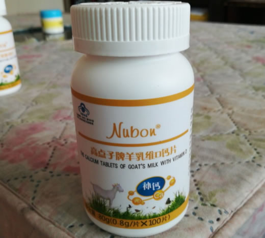 Nubon高点子牌羊乳维D钙片招商代理 100片