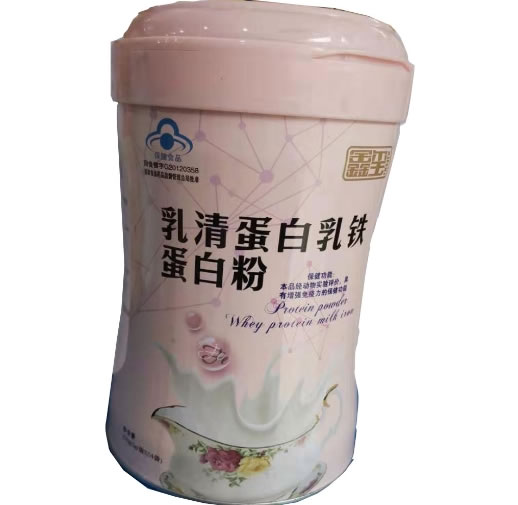 乳清蛋白乳铁蛋白粉