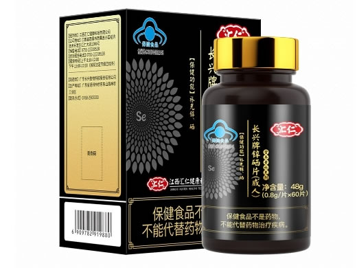 长兴牌锌硒片(成人)