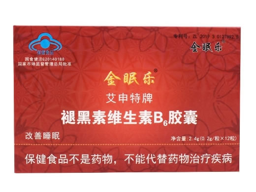 金眠乐艾申特牌褪黑素维生素B6胶囊招商代理 12粒