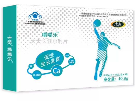 天天长牌佳尔利片