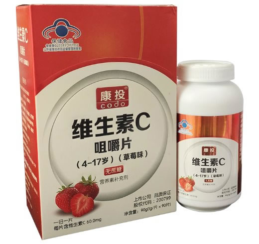 康投®维生素C咀嚼片(4-17岁)招商代理 草莓味