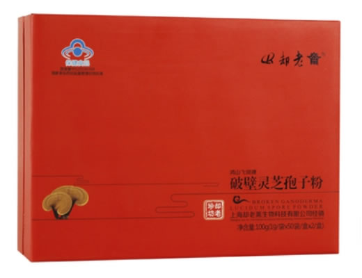 却老斋鸿山飞凤牌破壁灵芝孢子粉招商代理 2盒 无锡飞凤生物