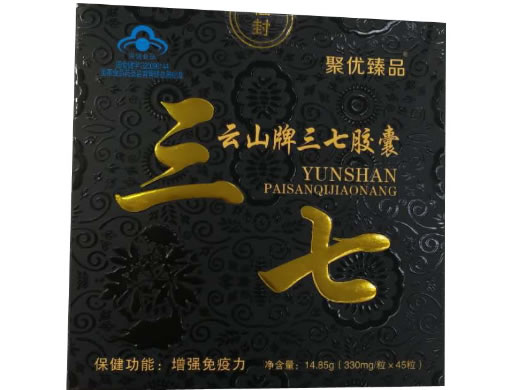 云山牌三七胶囊
