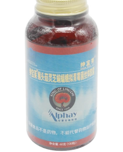 绅宝莱R猴头菇灵芝蝙蝠蛾拟青霉菌丝体胶囊