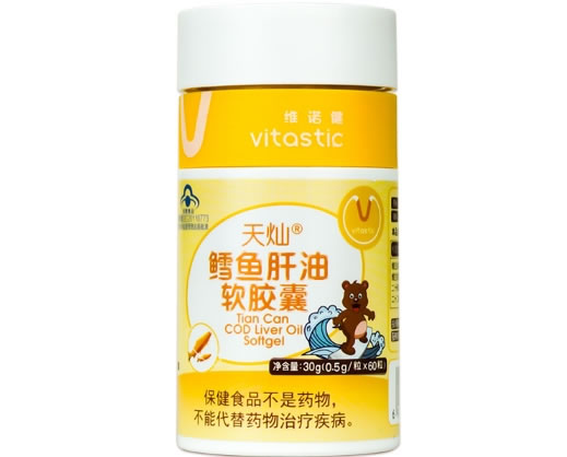 维诺健天灿®鳕鱼肝油软胶囊招商代理 60粒 维诺健