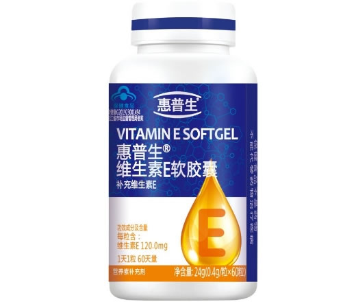 惠普生惠普生®维生素E软胶囊招商代理 