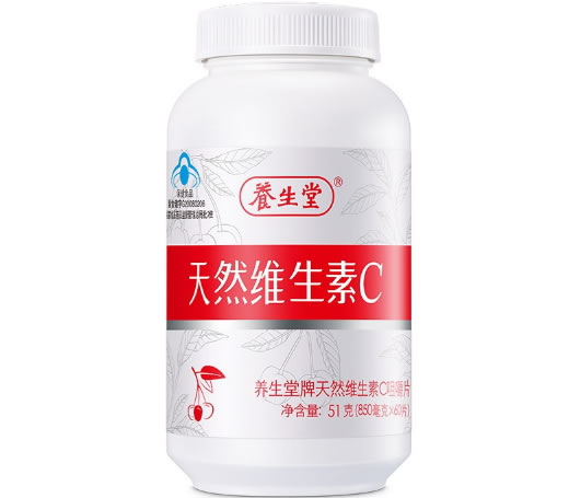 养生堂牌天然维生素C咀嚼片招商代理 60片 海南养生堂药业