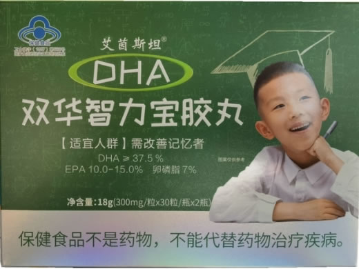 双华智力宝胶丸