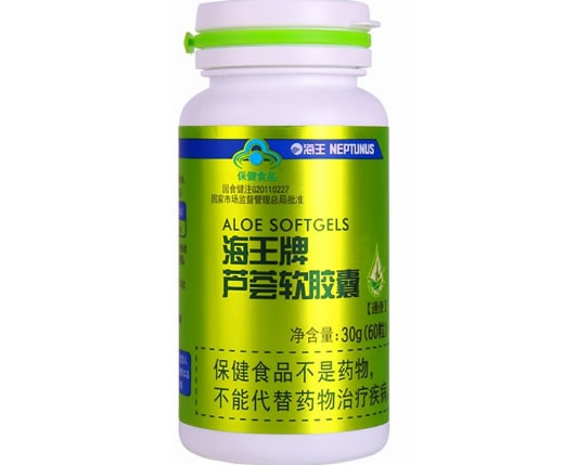 海王牌芦荟软胶囊